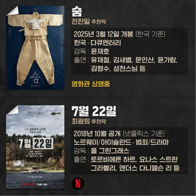 씨네마지옥인디자인72.jpg