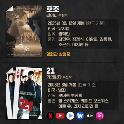 씨네마지옥인디자인73.jpg