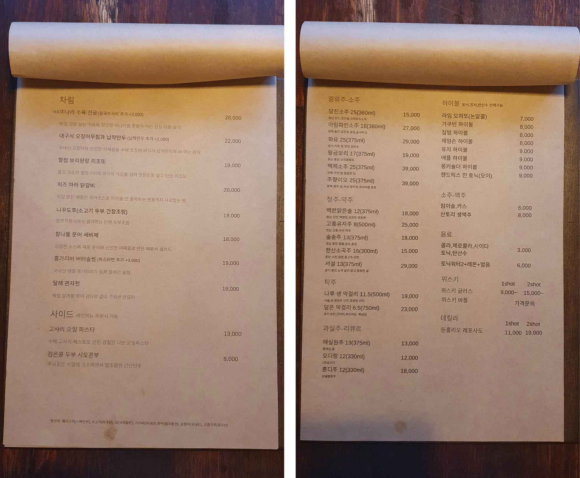 감칠_홍대민11.jpg