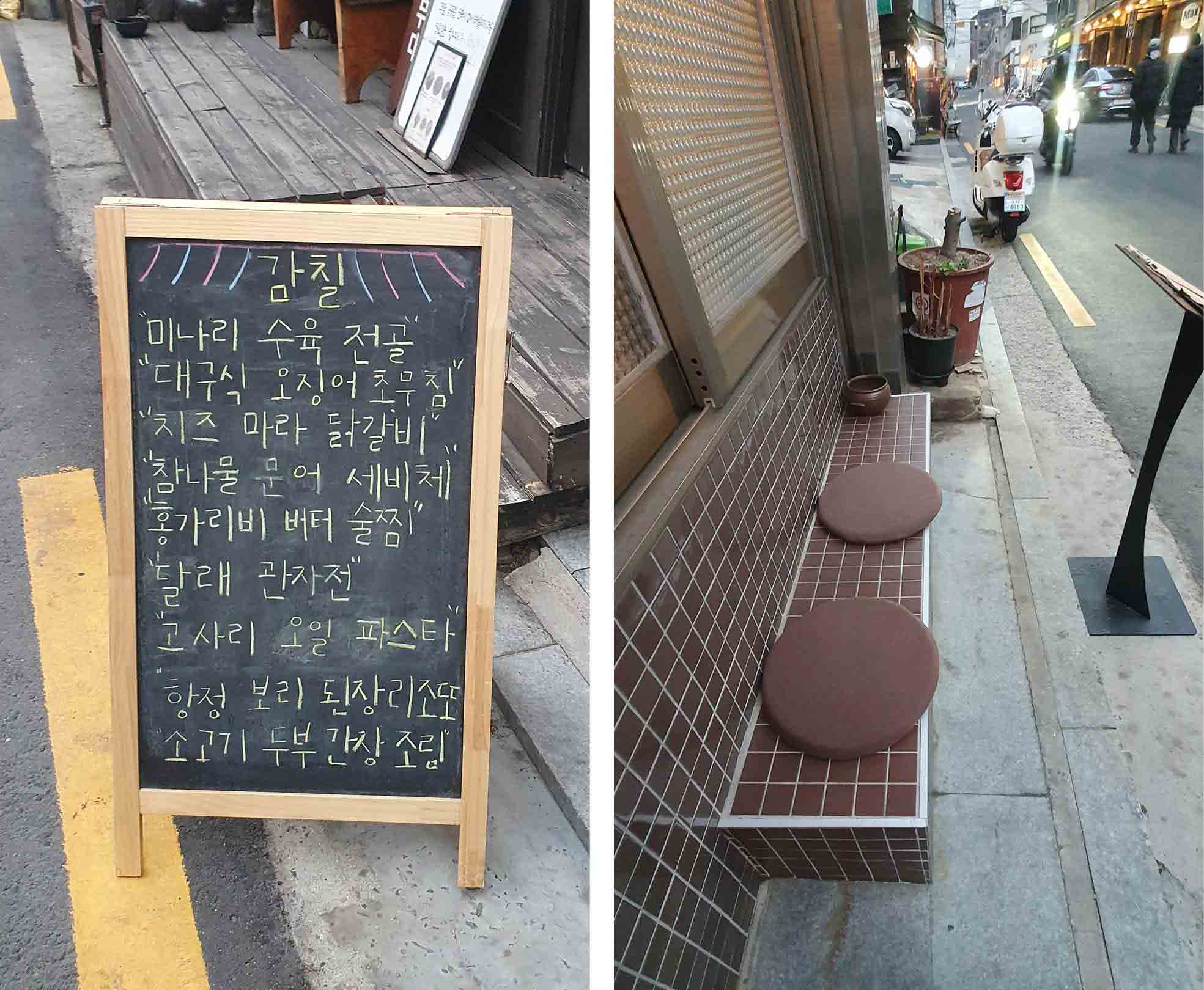 감칠_홍대민3.jpg