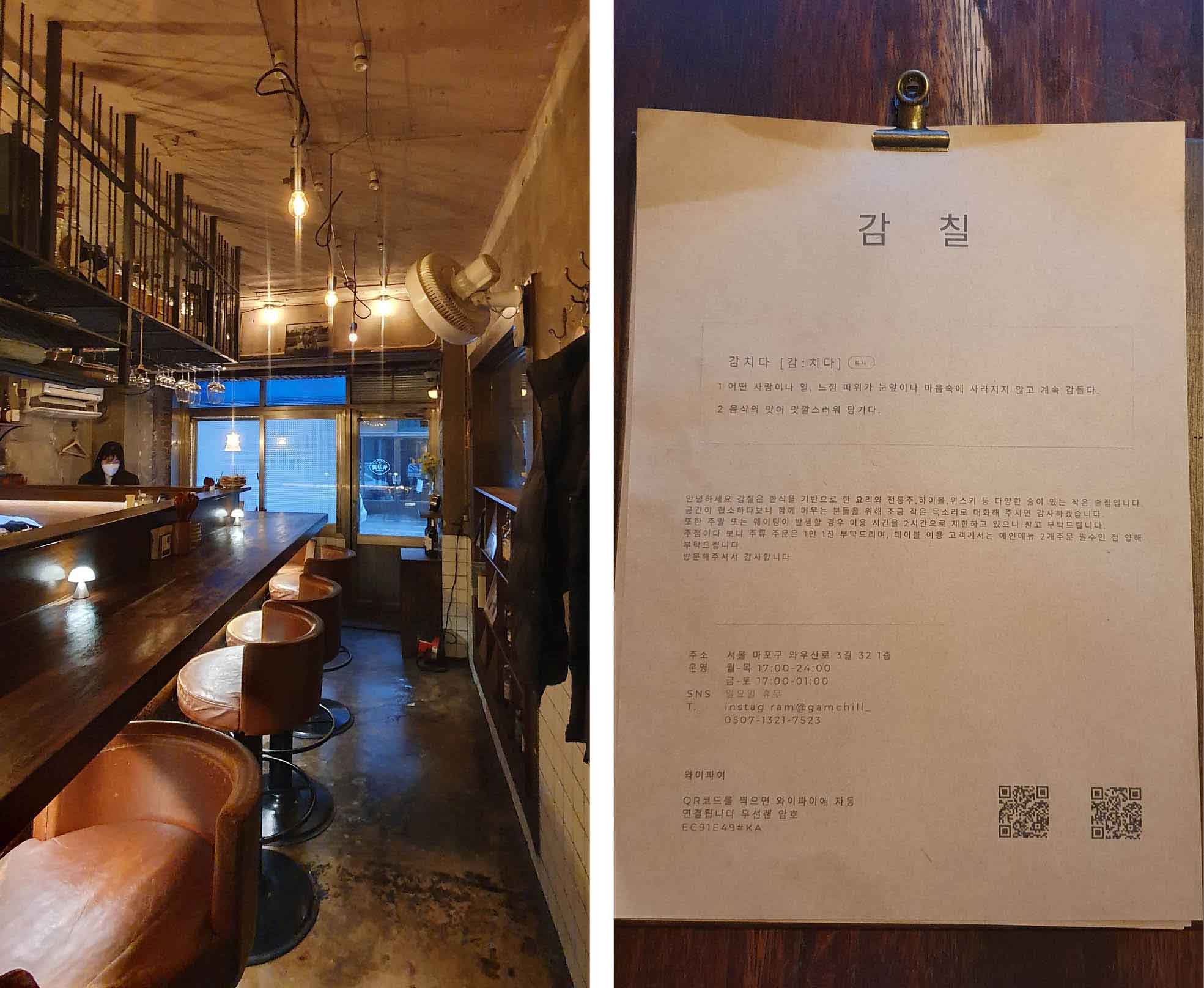 감칠_홍대민10.jpg