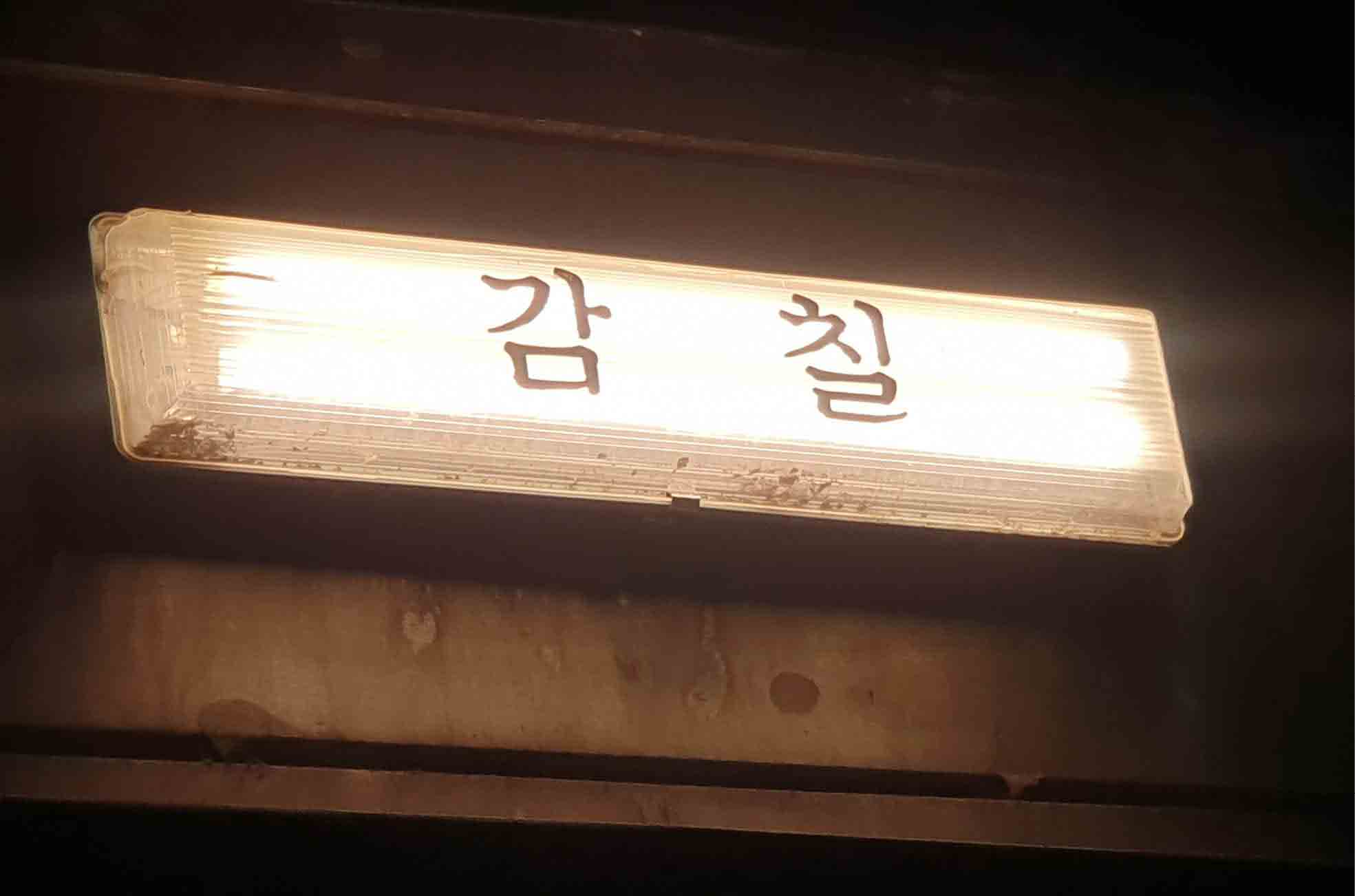 감칠_홍대민2.jpg