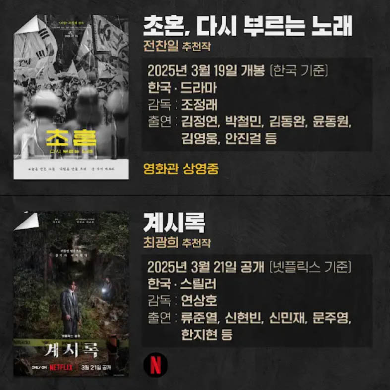 씨네마지옥_홍대민82.jpg