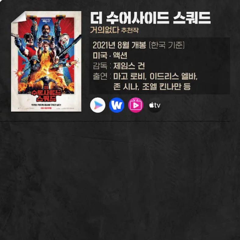 씨네마지옥_홍대민83.jpg