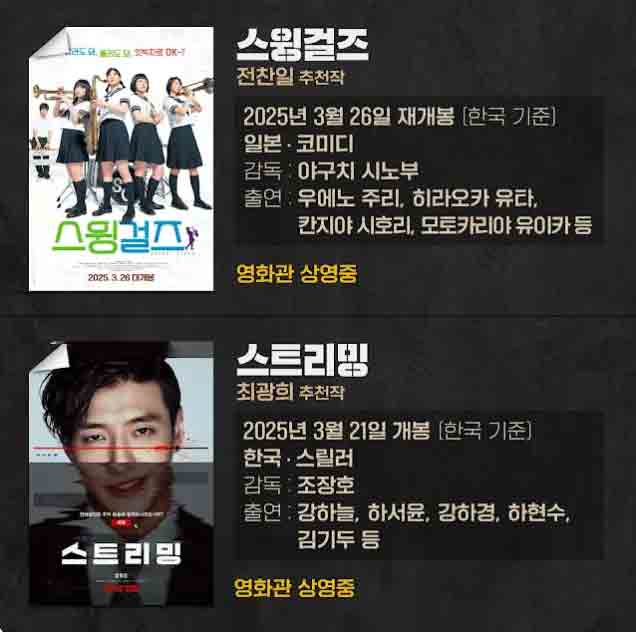 씨네마지옥_홍대민92.jpg