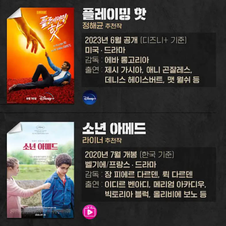씨네마지옥인디자인_홍대민102.jpg