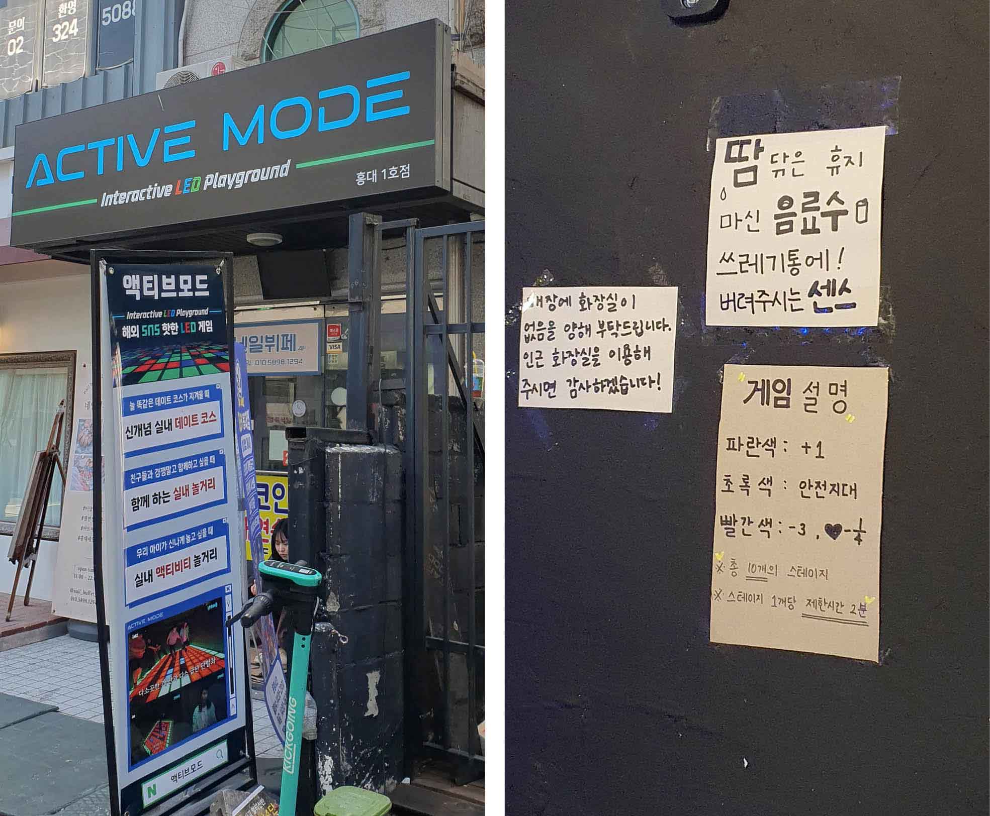 액티브모드_홍대민.jpg