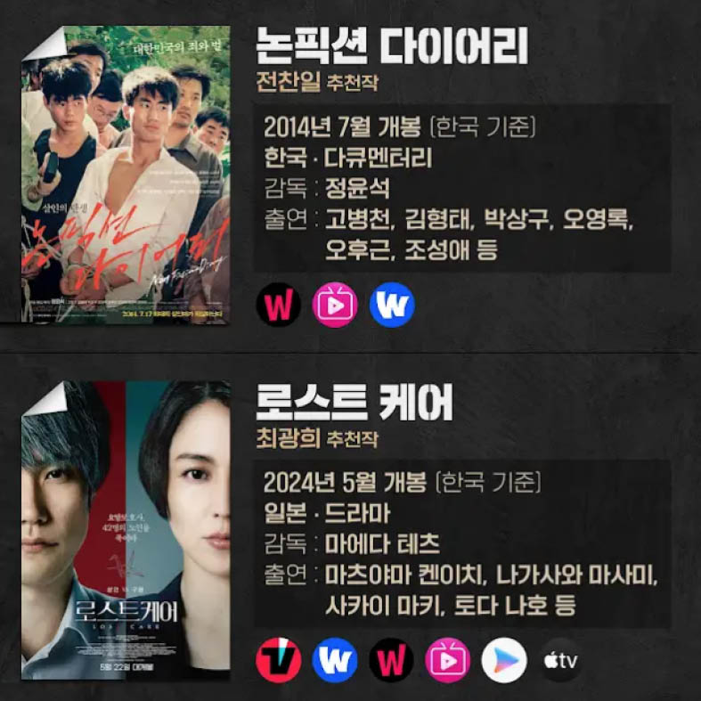 씨네마지옥인디자인112.jpg