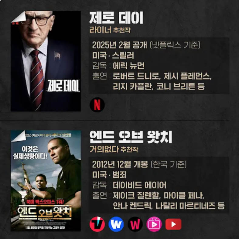 씨네마지옥인디자인113.jpg