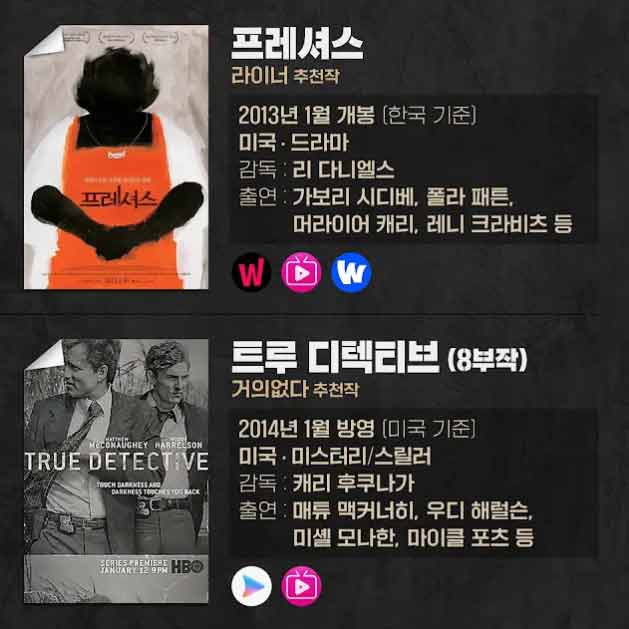 시네마지옥_홍대민.jpg
