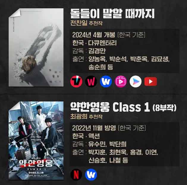 시네마지옥_홍대민3.jpg