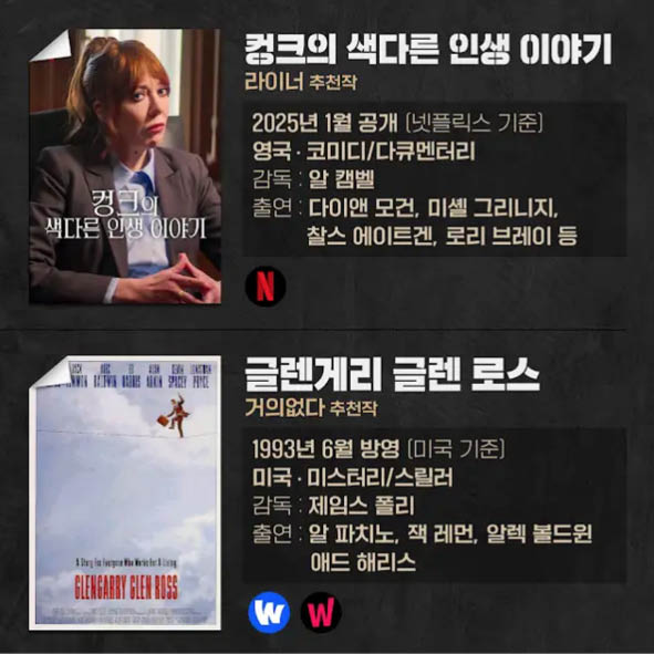 씨네마지옥인디자인_홍대민133.jpg