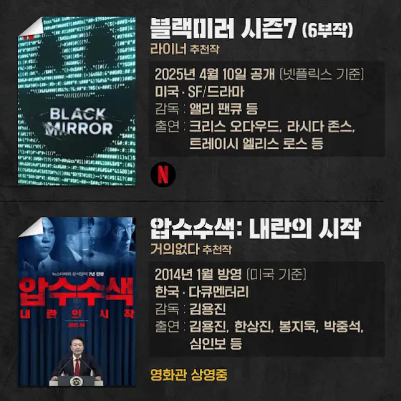씨네마지옥인디자인_홍대민123.jpg