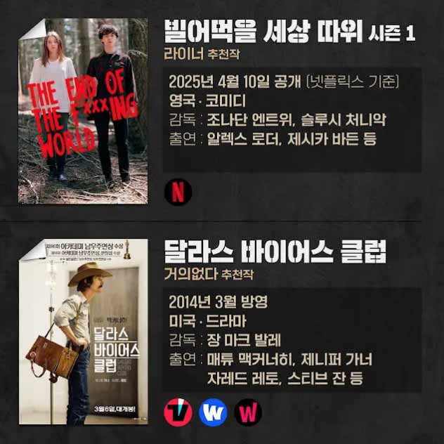 씨네마지옥_홍대민_143.jpg