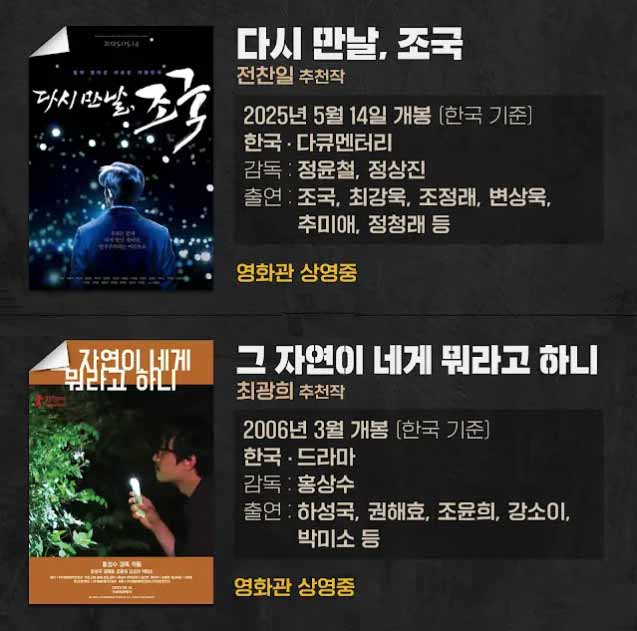씨네마지옥_홍대민_153.jpg