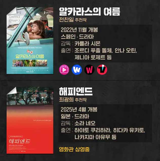 씨네마지옥_홍대민_14.jpg