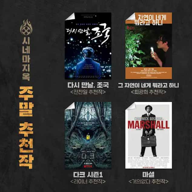 씨네마지옥_홍대민_15.jpg