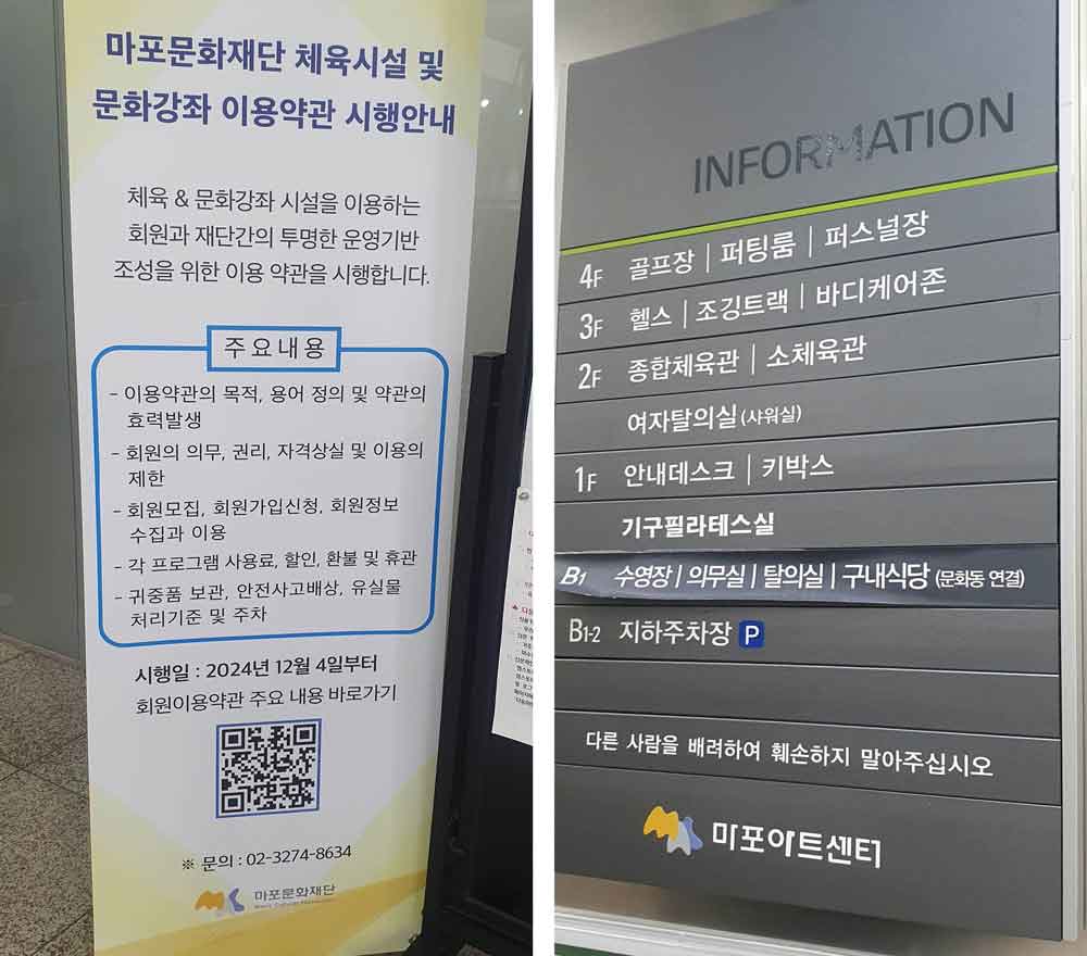 마포아트센터_홍대민3.jpg