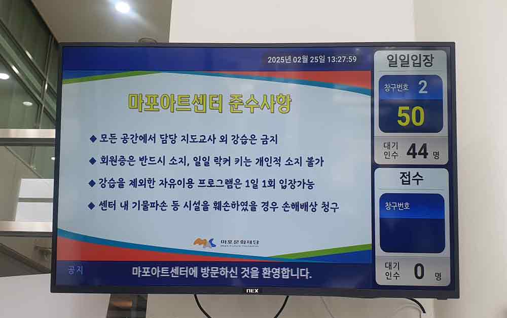 마포아트센터_홍대민6.jpg