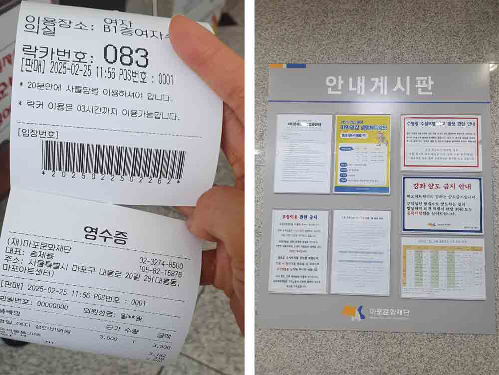 마포아트센터_홍대민12.jpg