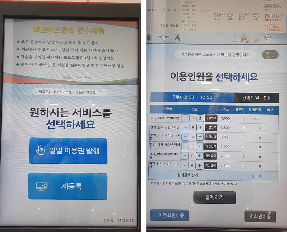 마포아트센터_홍대민11.jpg