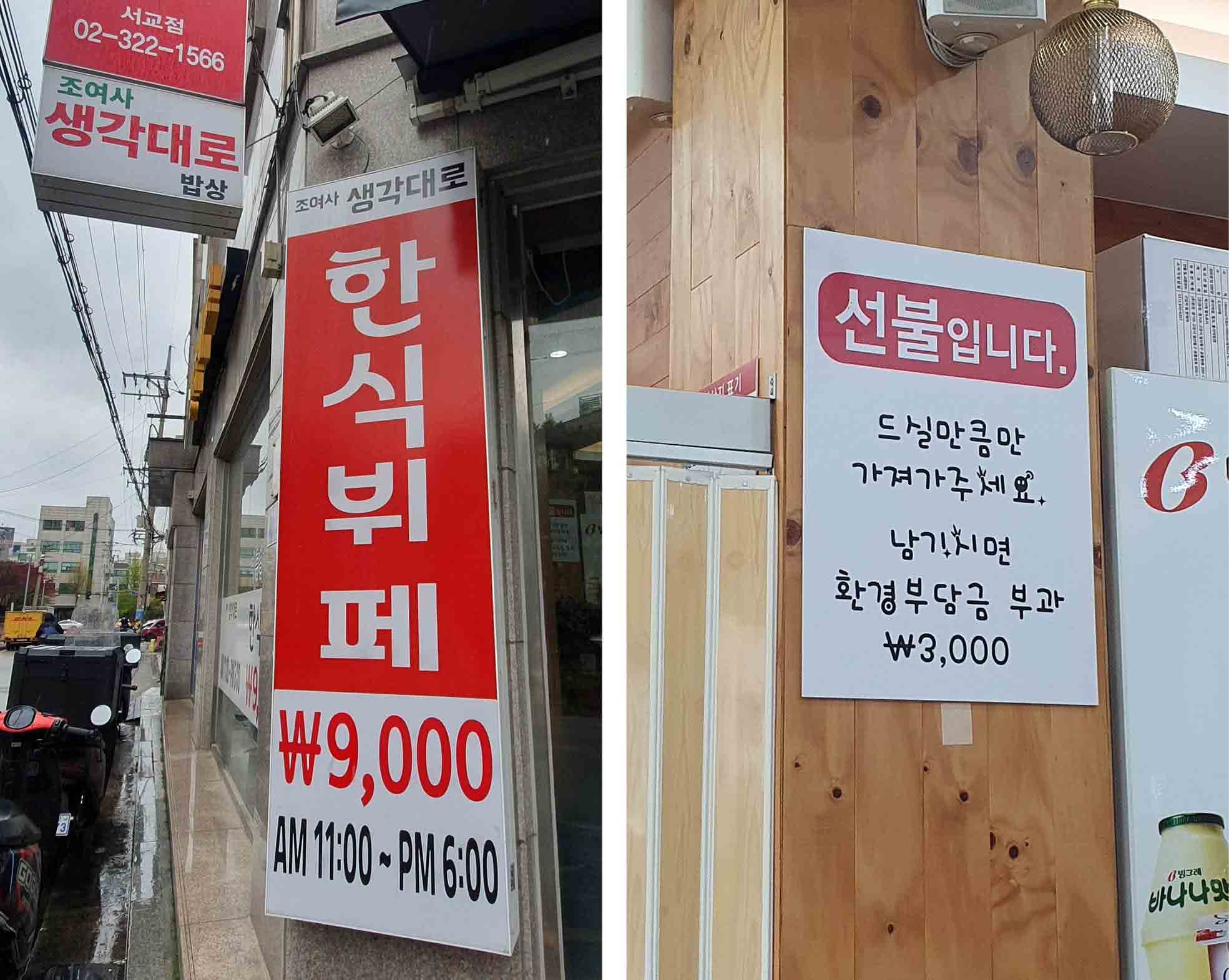 생각대로_홍대민2.jpg