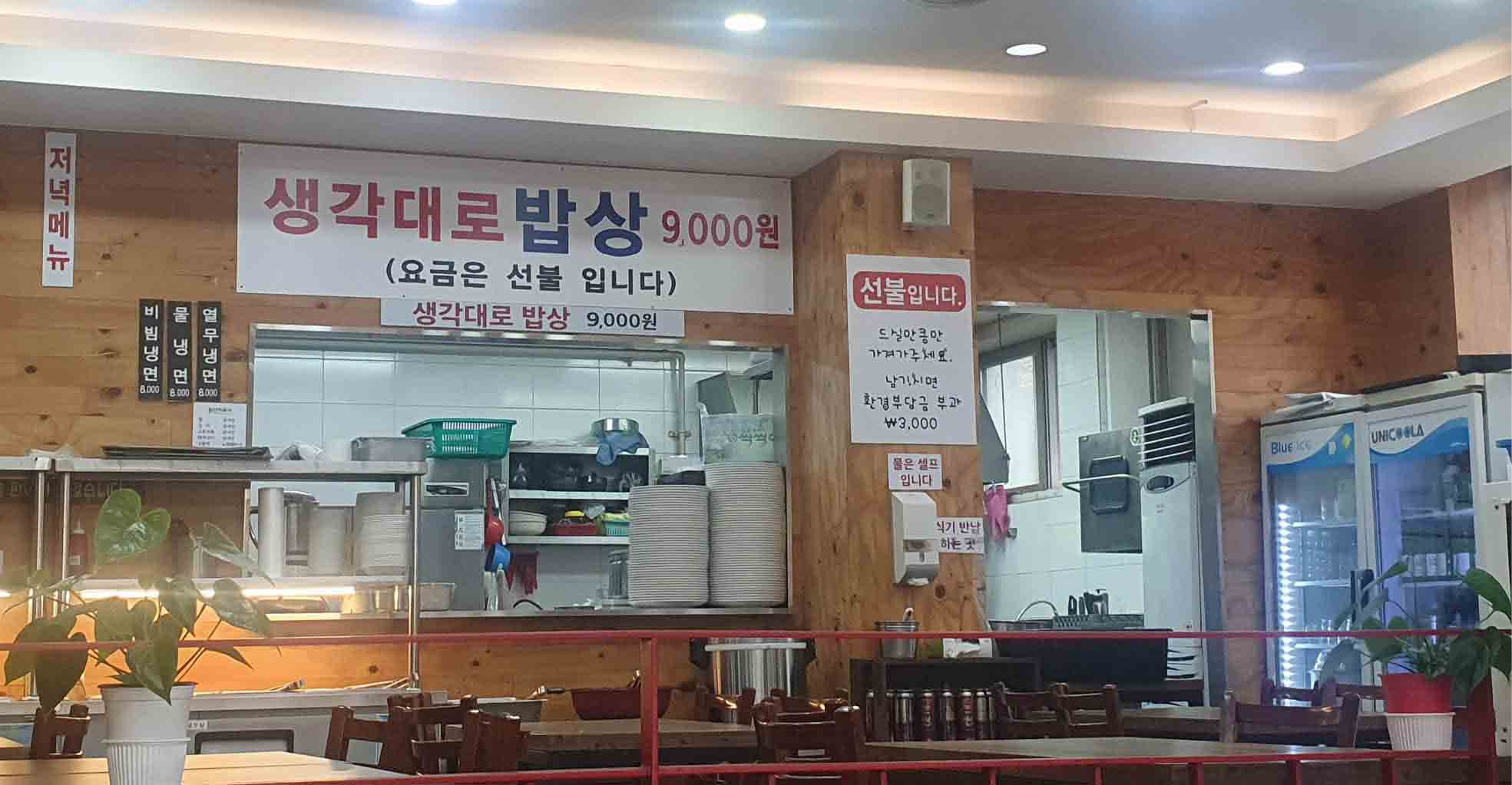 생각대로_홍대민3.jpg