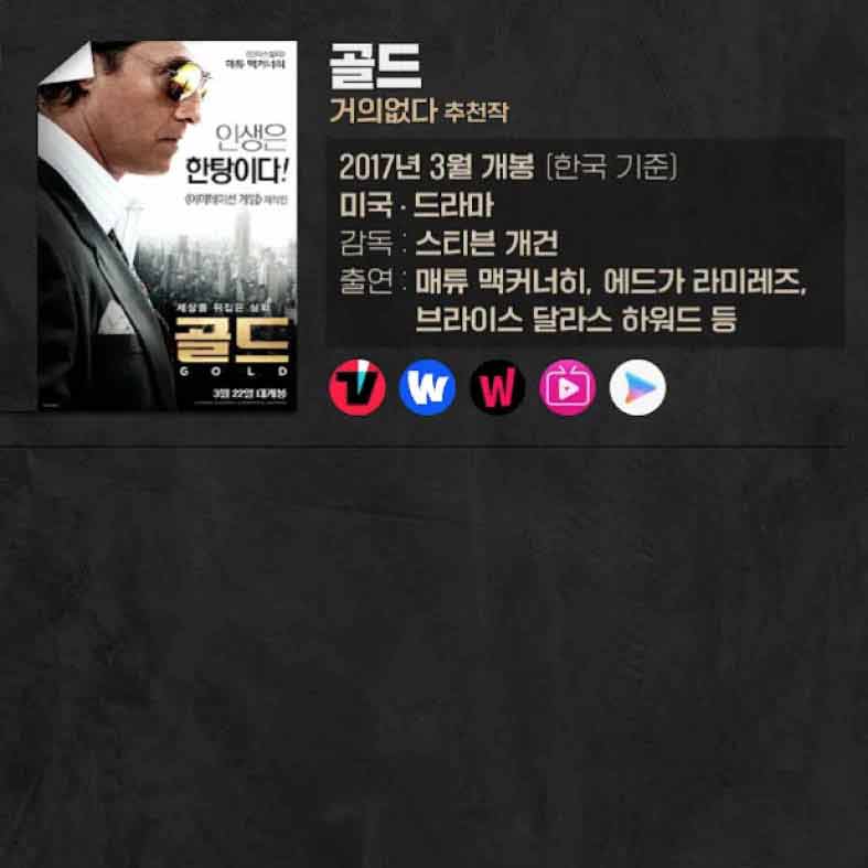 씨네마지옥인디자인163.jpg