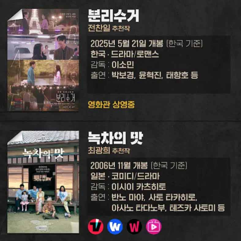 씨네마지옥인디자인162.jpg