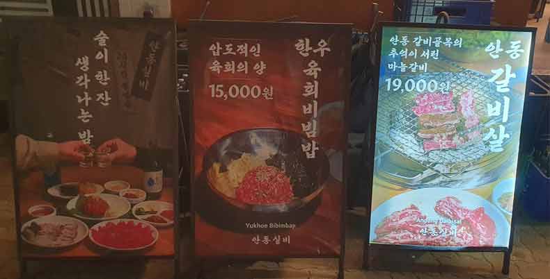 안동실비-홍대민3.jpg