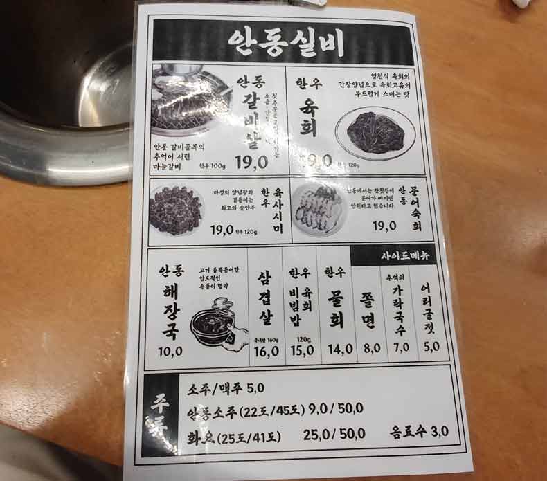 안동실비-홍대민5.jpg
