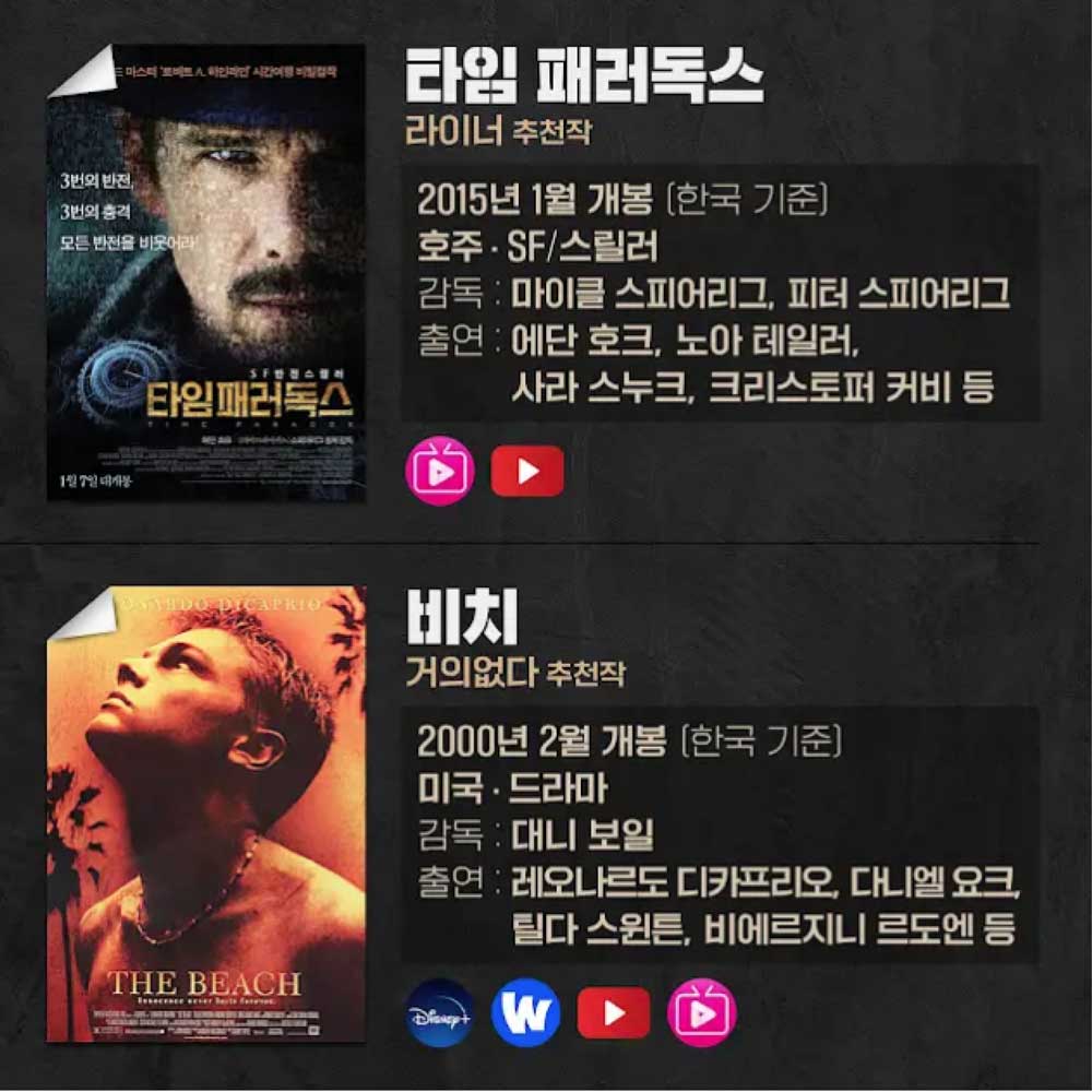 씨네마지옥6월13.jpg