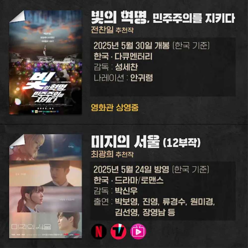 씨네마지옥6월12.jpg