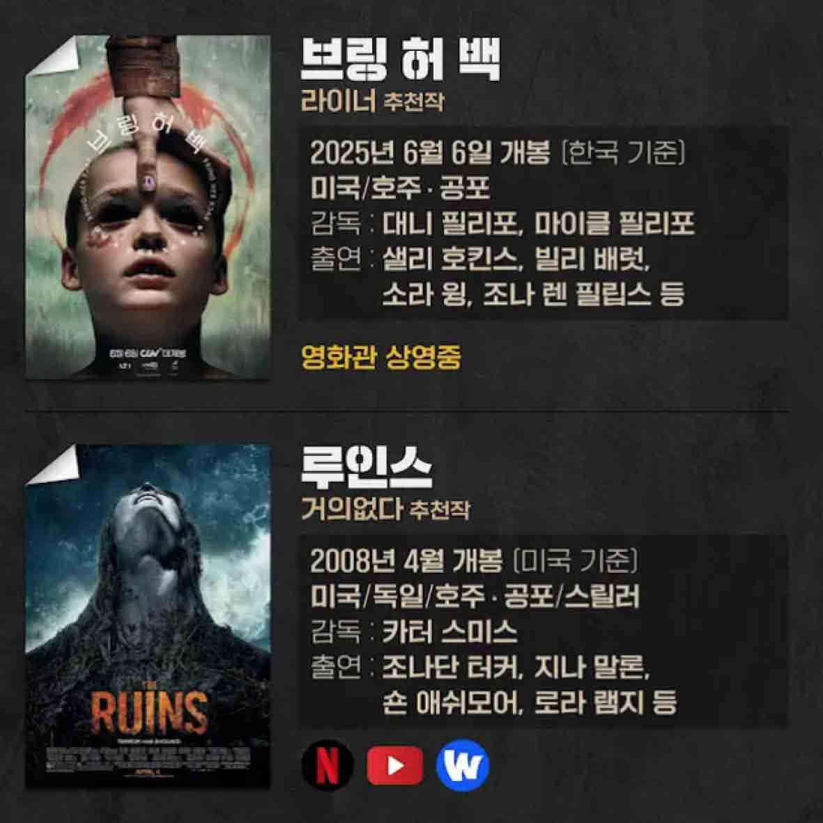 씨네마지옥인디자인233.jpg
