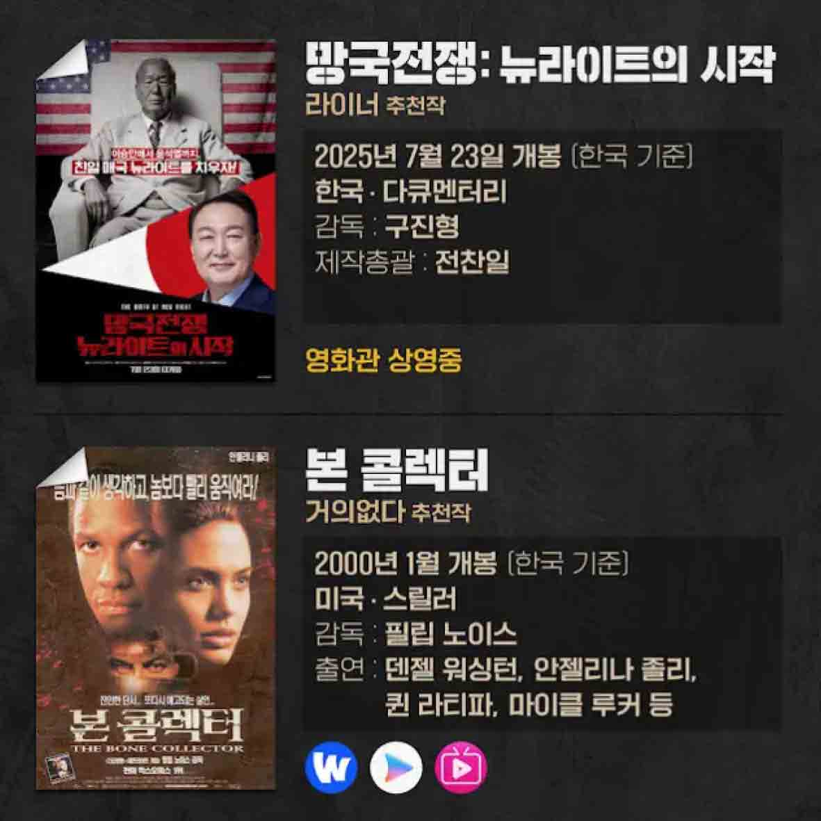 씨네마지옥인디자인243.jpg