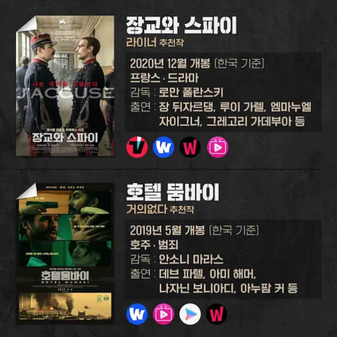 씨네마지옥인디자인223.jpg