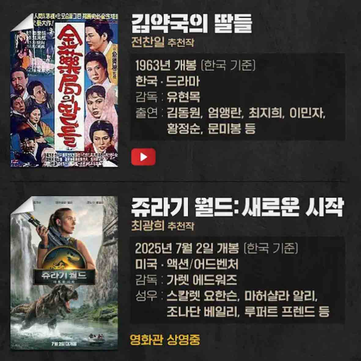 씨네마지옥인디자인212.jpg