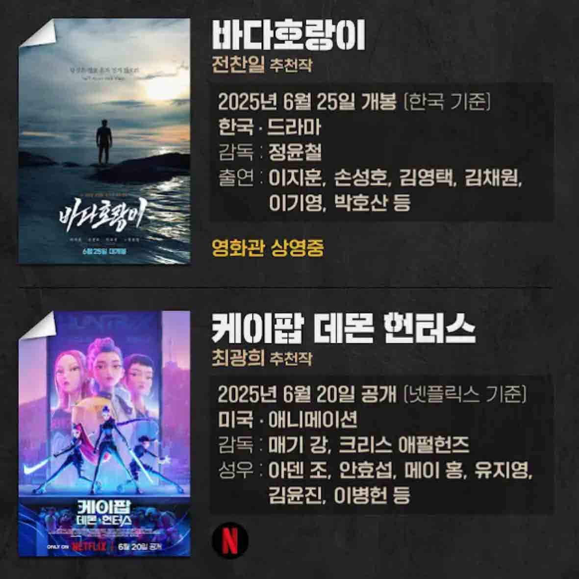 씨네마지옥인디자인202.jpg