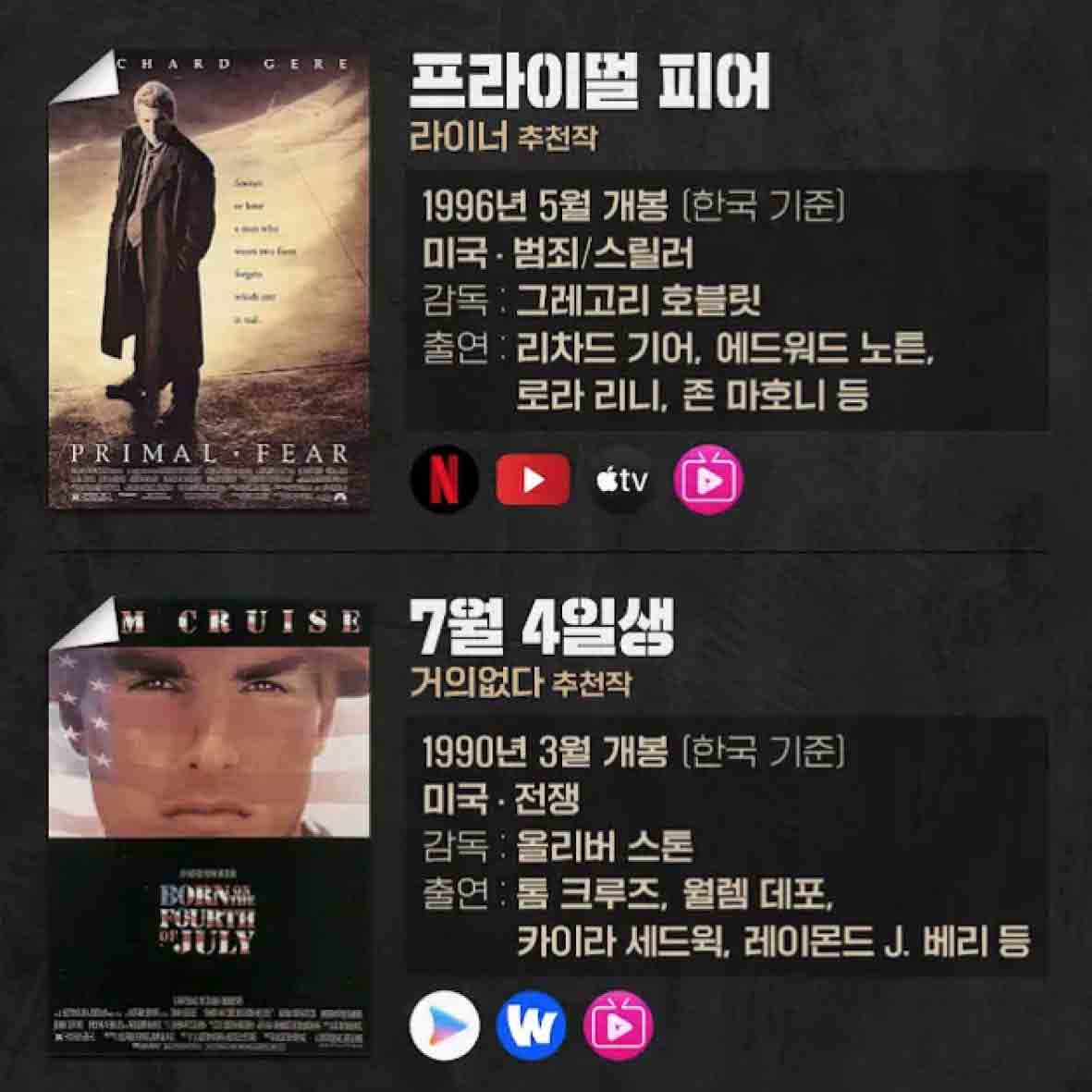 씨네마지옥인디자인213.jpg