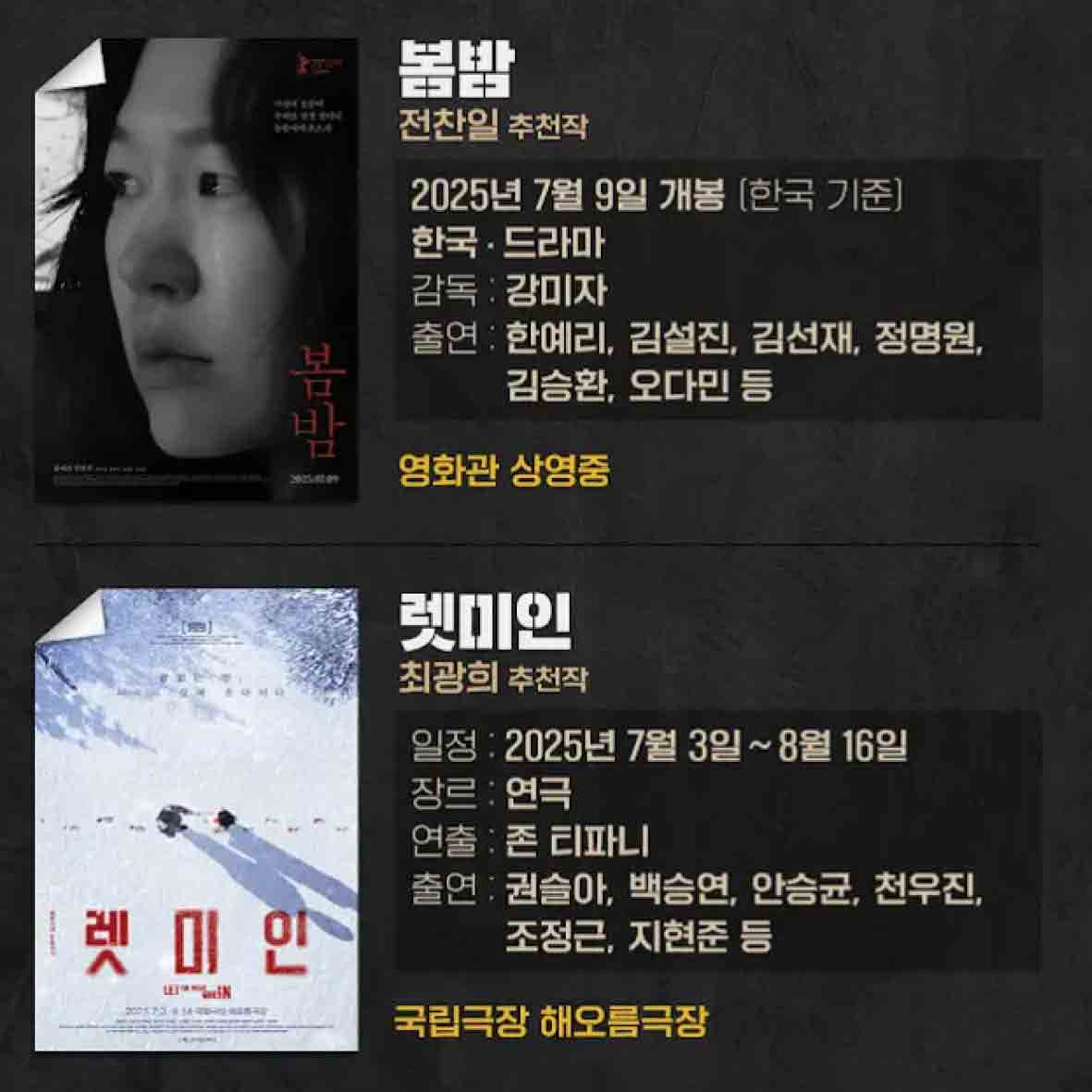 씨네마지옥인디자인222.jpg