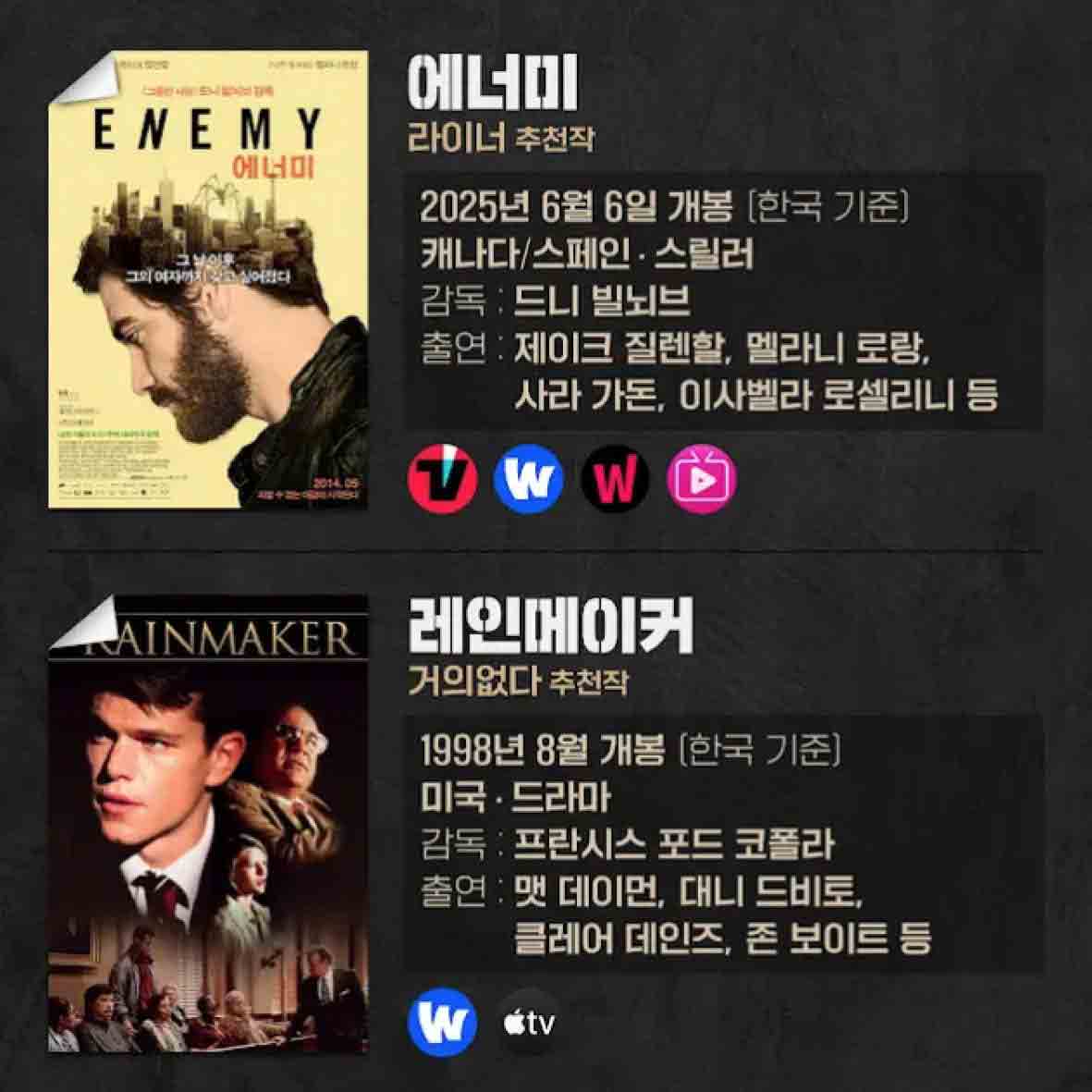 씨네마지옥인디자인203.jpg