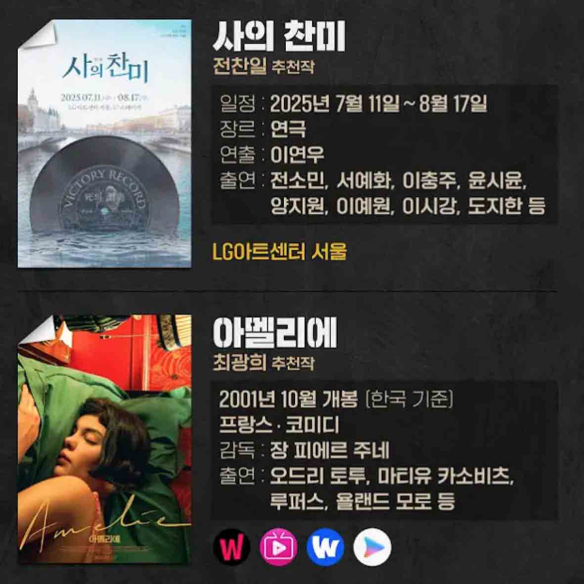 씨네마지옥인디자인242.jpg